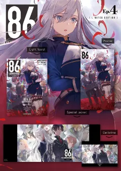 Volume cover